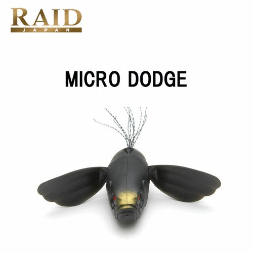 Raid japan micro - micro, 55mm